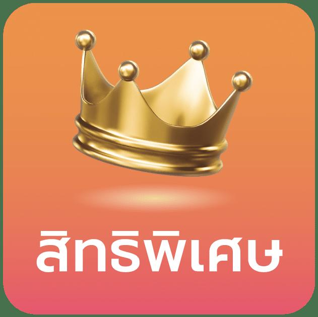 ทางเข้าสล็อต168 เว็บตรง สล็อต ฝากถอนออโต้ ไม่ผ่านเอเย่นต์ 2026