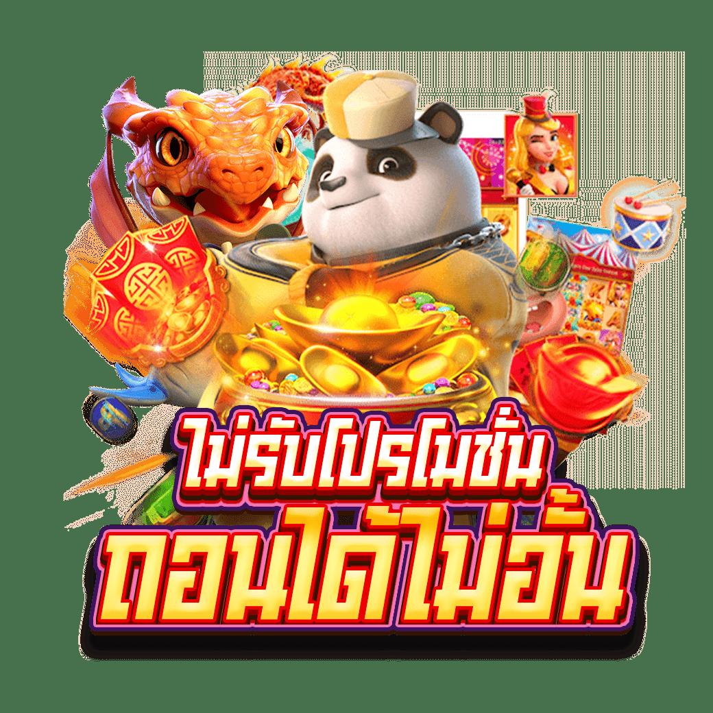 นาซ่า24 เว็บตรง สล็อต ฝากถอนออโต้ ไม่ผ่านเอเย่นต์ 2026