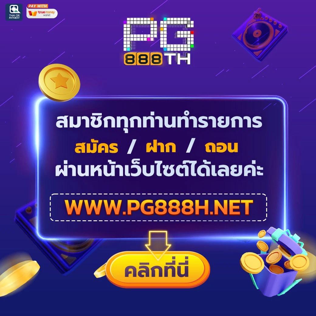 บุญมีสล็อต เว็บตรง สล็อต ฝากถอนออโต้ ไม่ผ่านเอเย่นต์ 2026