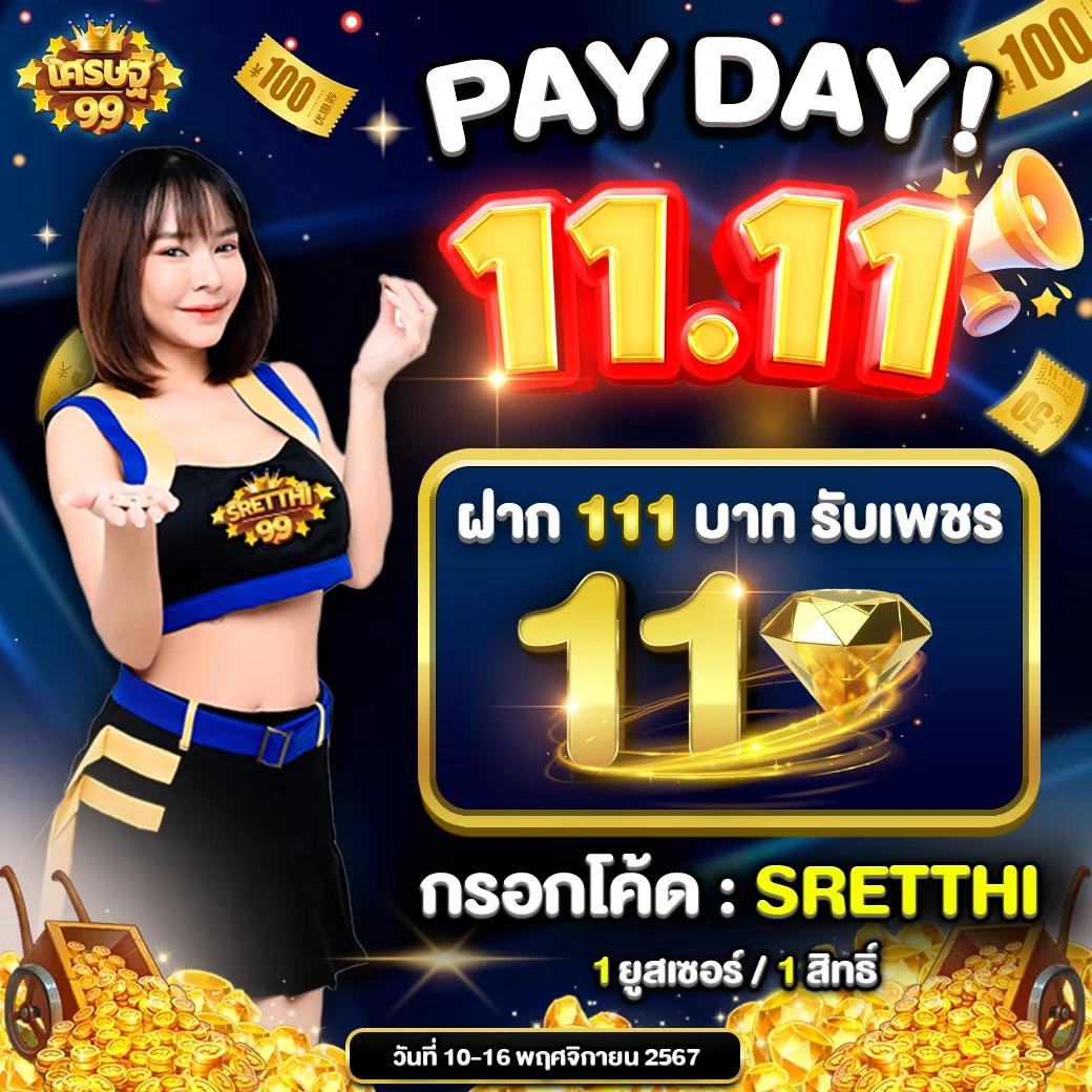 ผลหวย ดาวโจนส์ ปกติ เว็บตรง/สล็อต ฝากถอนออโต้ ไม่ผ่านเอเย่นต์ 2026