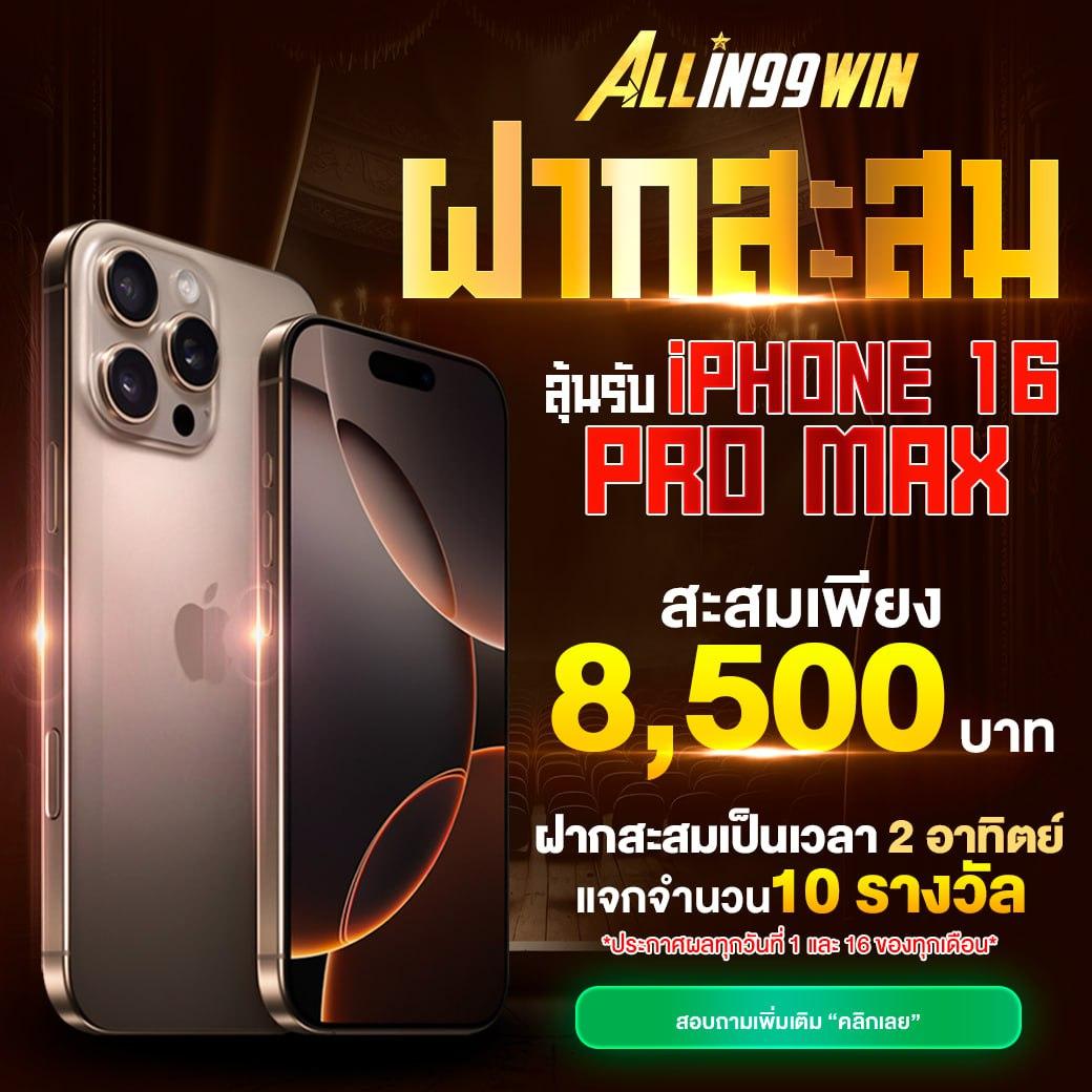 ผลหวยฮานอยพิเศษ เว็บตรง สล็อต ฝากถอนออโต้ไม่ผ่านเอเย่นต์ 2026