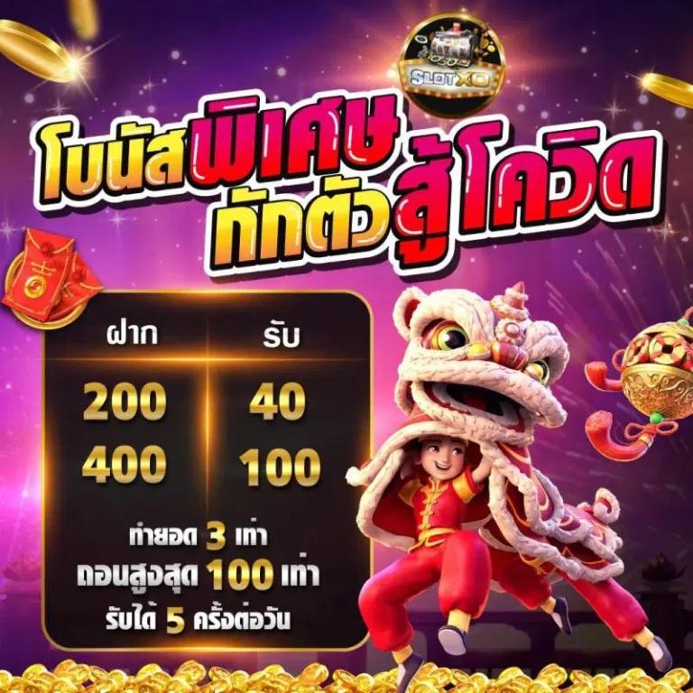ฝาก10รับ100 วอเลท เว็บตรง สล็อต ฝากถอนออโต้ ไม่ผ่านเอเย่นต์ 2026