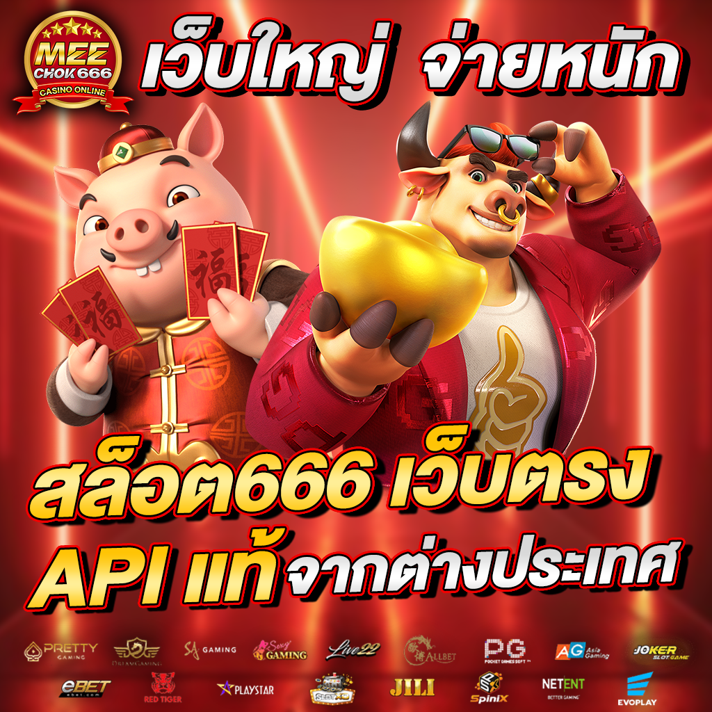 ฝาก2รับ100 เว็บตรง สล็อต ฝากถอนออโต้ ไม่ผ่านเอเย่นต์ 2026