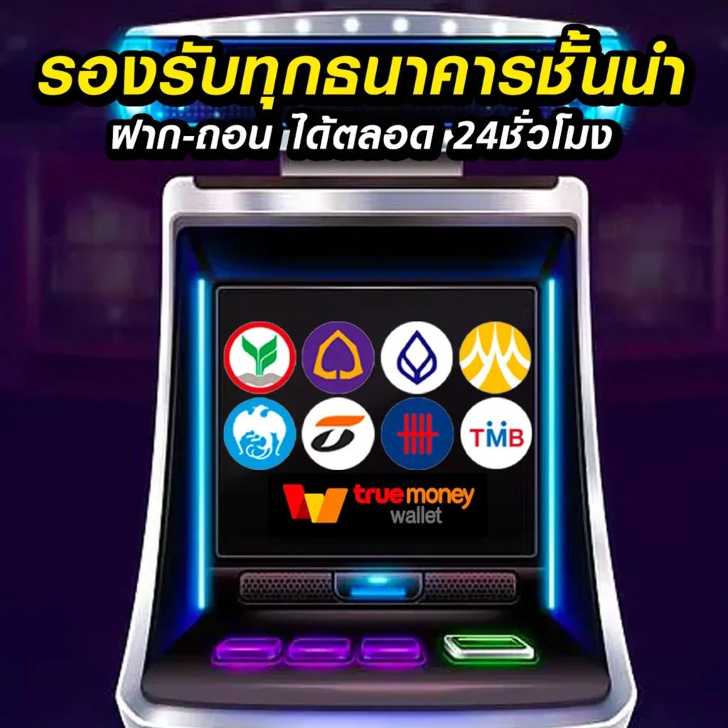 ฝาก5รับ50 wallet เว็บตรง สล็อต ฝากถอนออโต้ ไม่ผ่านเอเย่นต์ 2026