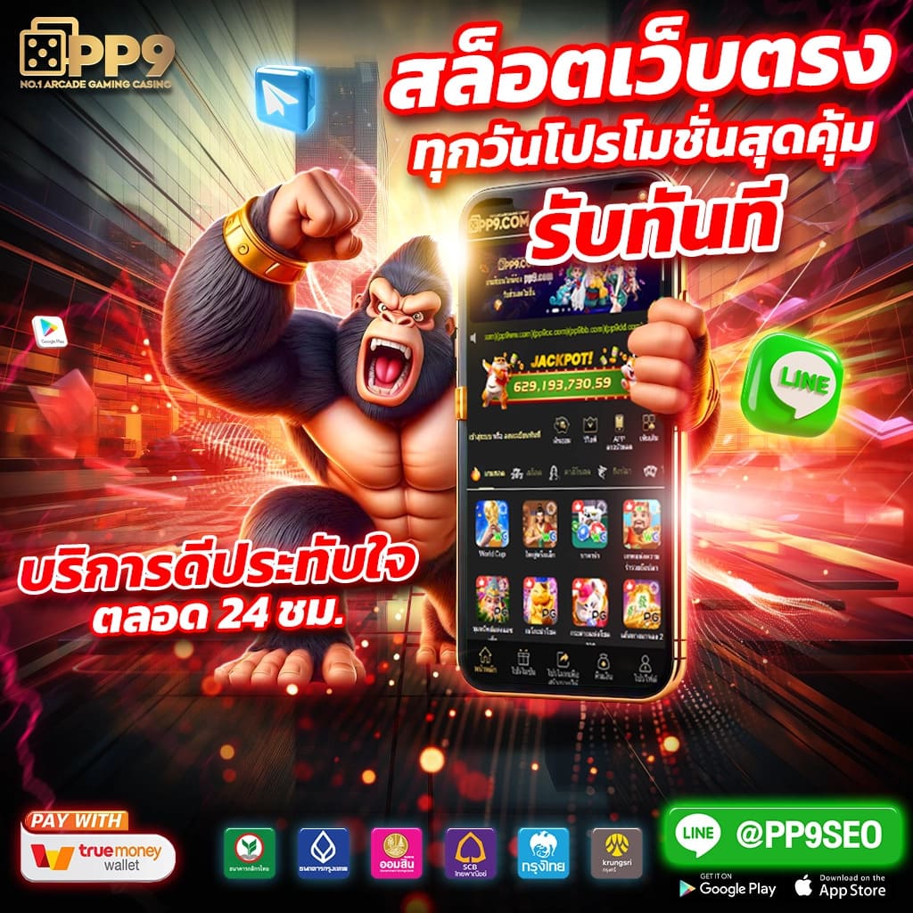 พักยก118 เว็บตรง สล็อต ฝากถอนออโต้ 2026