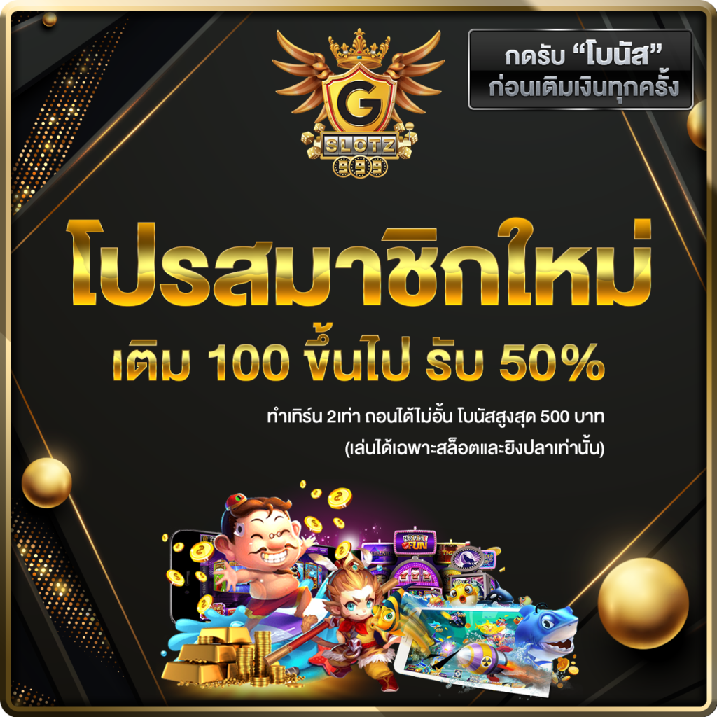 ฟรีเครดิต เว็บตรง สล็อต ฝากถอนออโต้ ไม่ผ่านเอเย่นต์ 2026