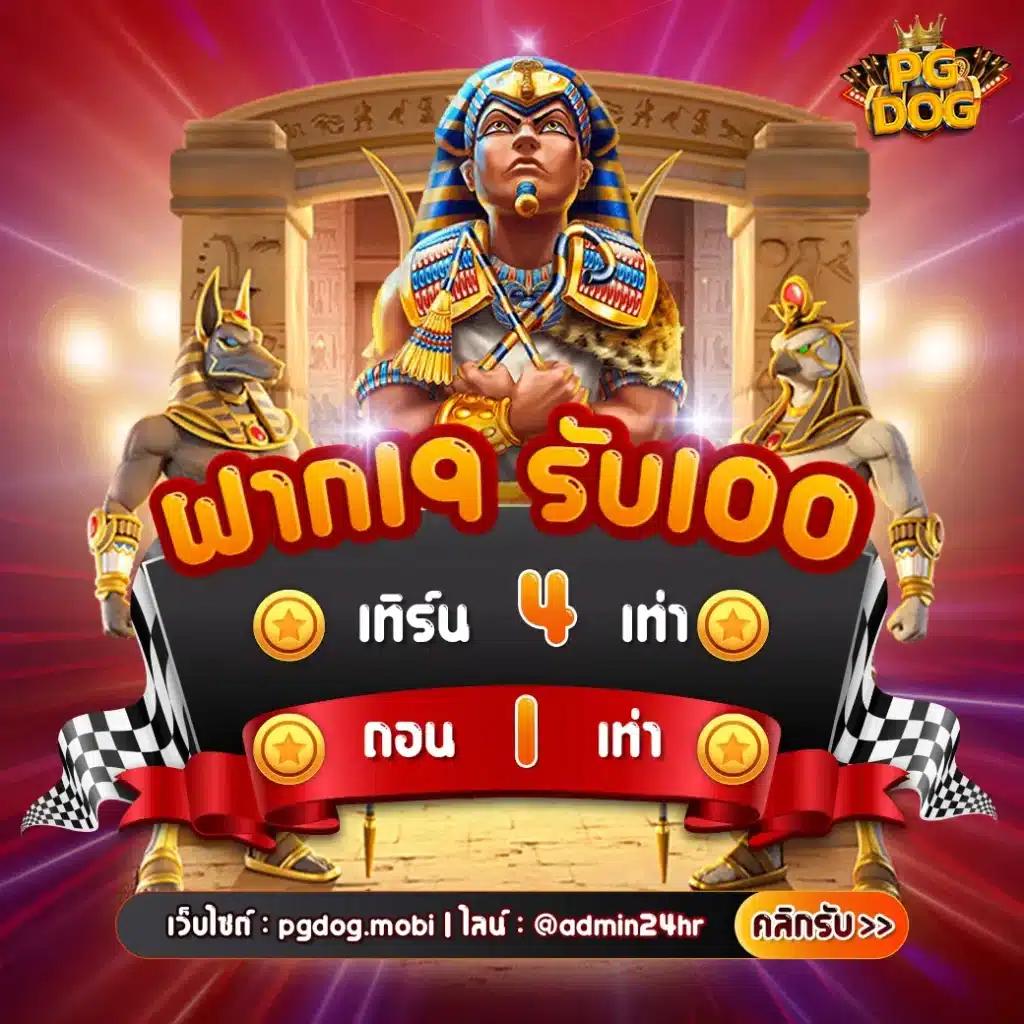มารวยเลข เว็บตรง สล็อต ฝากถอนออโต้ ไม่ผ่านเอเย่นต์ 2026