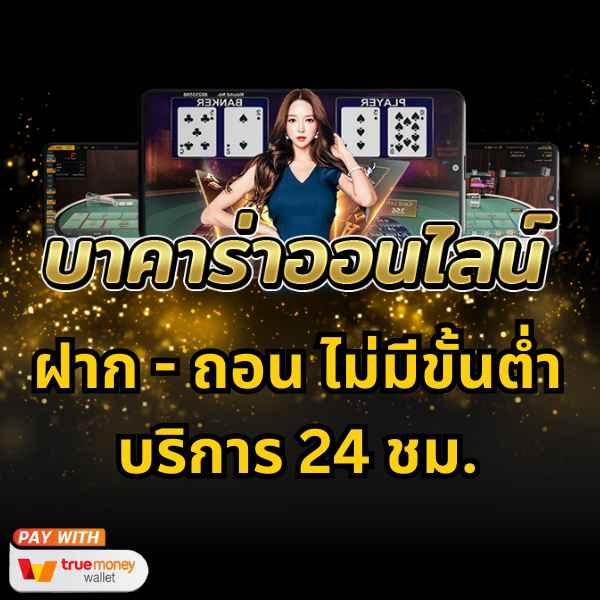 มีเฮ168 เว็บตรง สล็อต ฝากถอนออโต้ ไม่ผ่านเอเย่นต์ 2026