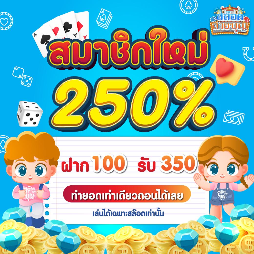 ยักษ์888 เว็บตรง สล็อต ฝากถอนออโต้ ไม่ผ่านเอเย่นต์ 2026