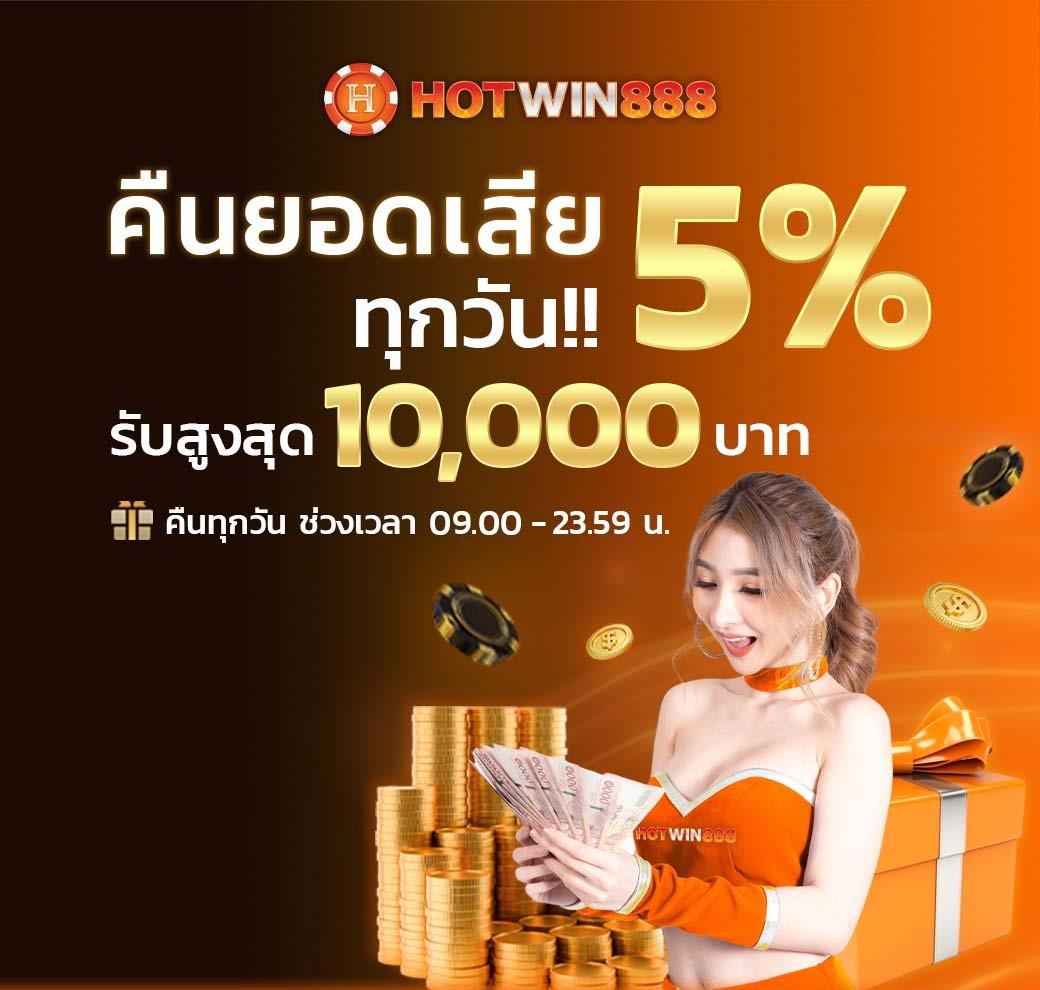 ยืนยันเบอร์ รับเครดิตฟรี 58 เว็บตรง สล็อต ฝากถอนออโต้ 2026