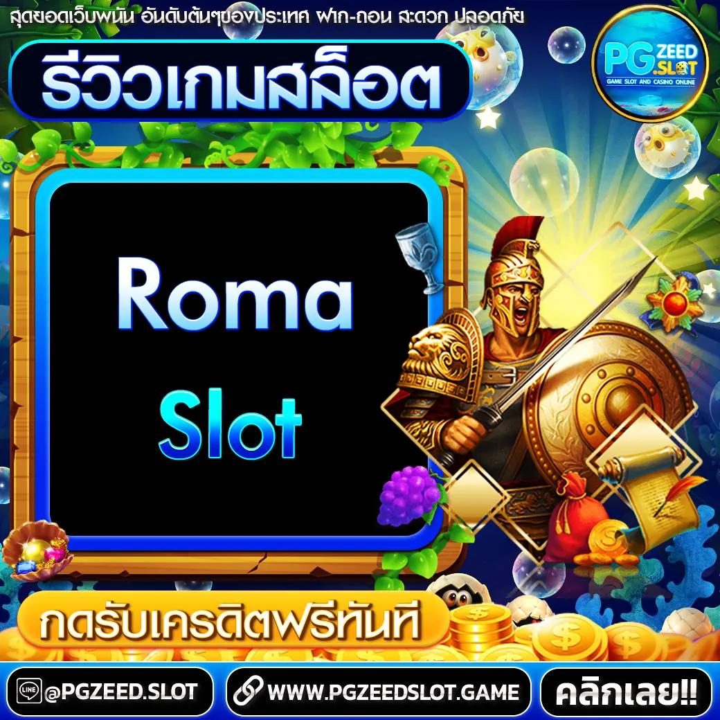 ยูฟ่า100 เว็บตรง สล็อต ฝากถอนออโต้ ไม่ผ่านเอเย่นต์ 2026