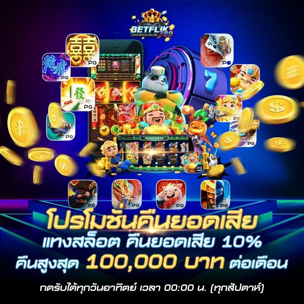 ยูฟ่า191 เว็บตรง สล็อต ฝากถอนออโต้ ไม่ผ่านเอเย่นต์ 2026