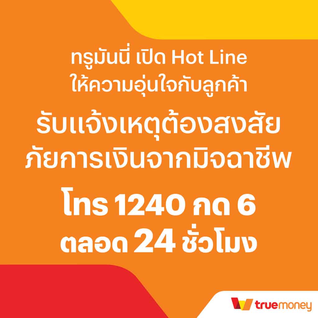 ยูฟ่า365 เว็บตรง สล็อต ฝากถอนออโต้ ไม่ผ่านเอเย่นต์ 2026