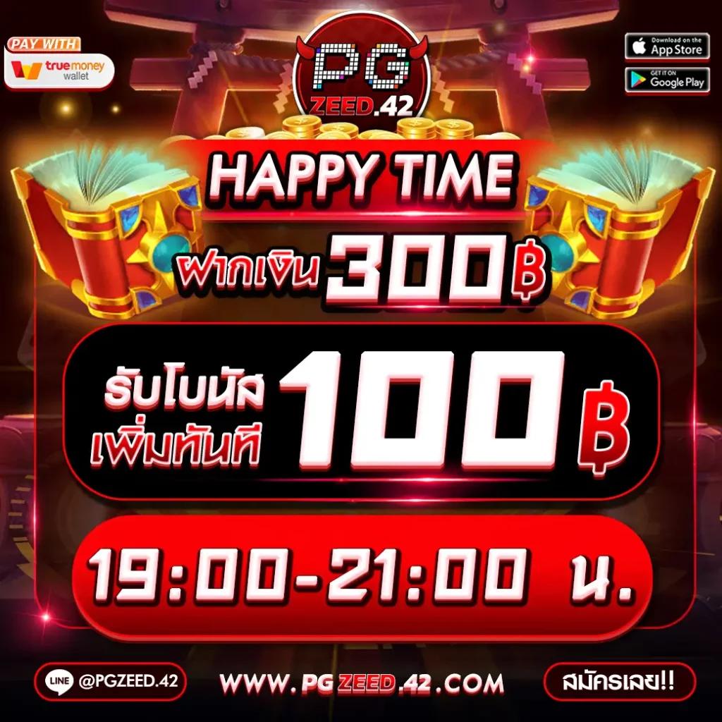 ยูฟ่า 777 เว็บตรง สล็อต ฝากถอนออโต้ ไม่ผ่านเอเย่นต์ 2026