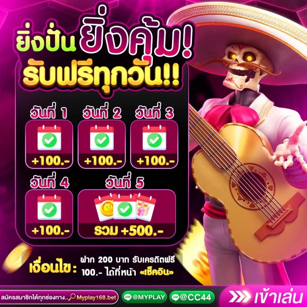 ยูฟ่าเบท168 vip เว็บตรง สล็อต ฝากถอนออโต้ ไม่ผ่านเอเย่นต์ 2026