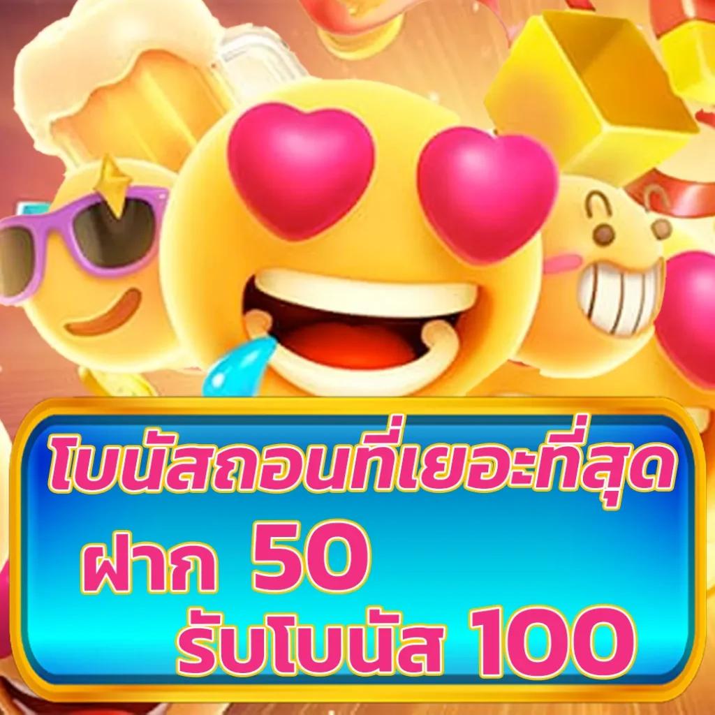 ล็อกดาวน์168 เว็บตรง สล็อต ฝากถอนออโต้ ไม่ผ่านเอเย่นต์ 2026