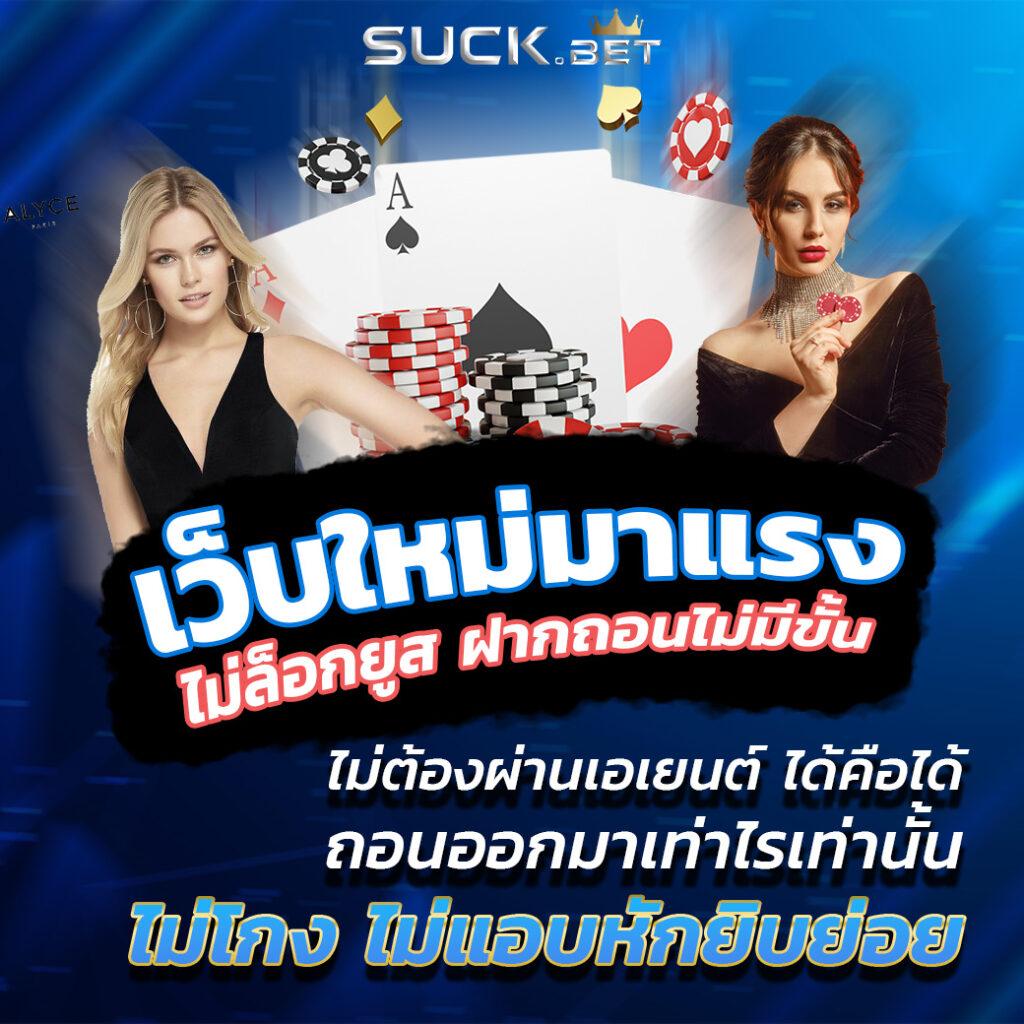 ลอตเตอรี่พลัส เว็บตรง สล็อต ฝากถอนออโต้ ไม่ผ่านเอเย่นต์ 2026