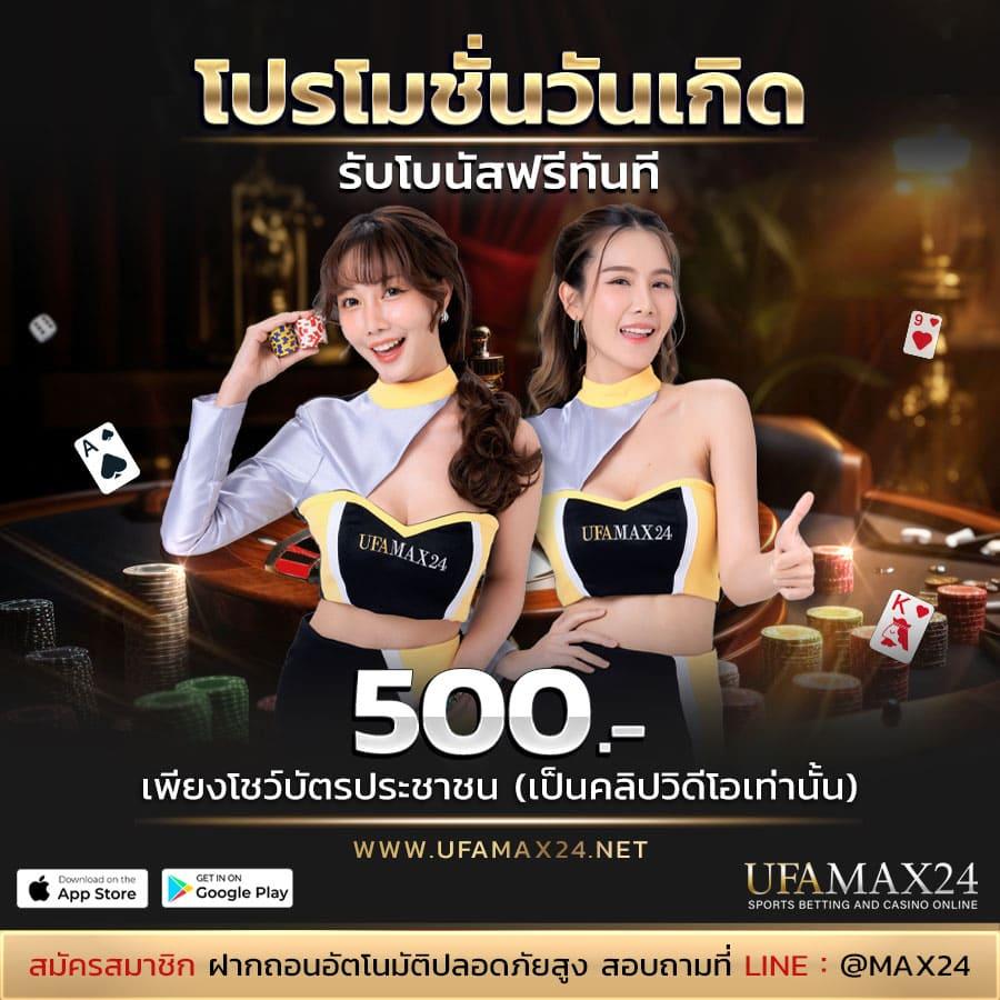 ลาวพัฒนา เว็บตรง ฝากถอนออโต้ ไม่ผ่านเอเย่นต์ สล็อต 2026