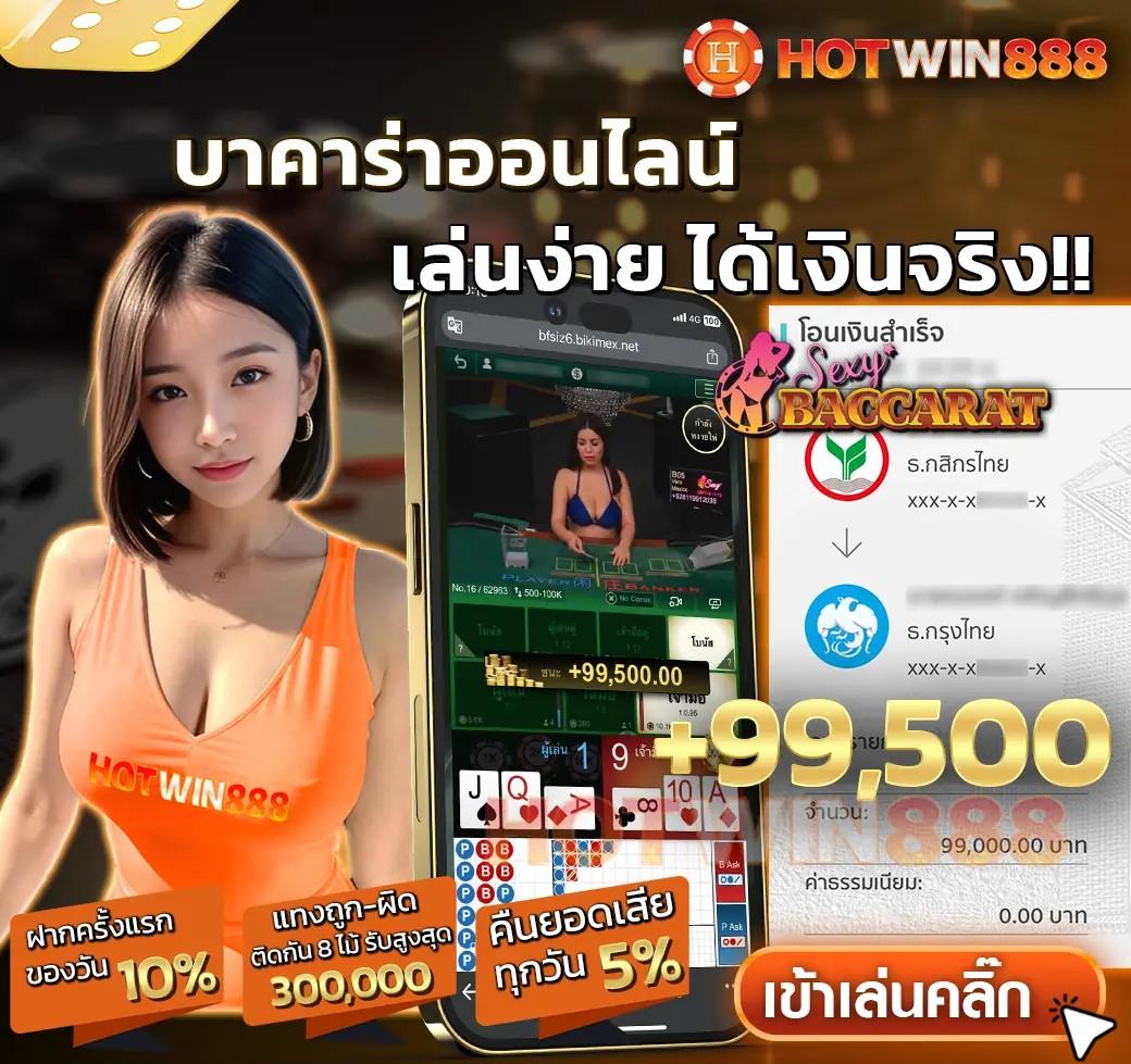ลาววันนี้ออกอะไร เว็บตรง สล็อต ฝากถอนออโต้ ไม่ผ่านเอเย่นต์ 2026