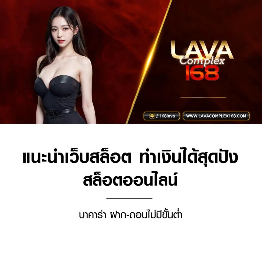 ลาสเวกัส777 เว็บตรง สล็อต ฝากถอนออโต้ ไม่ผ่านเอเย่นต์ 2026