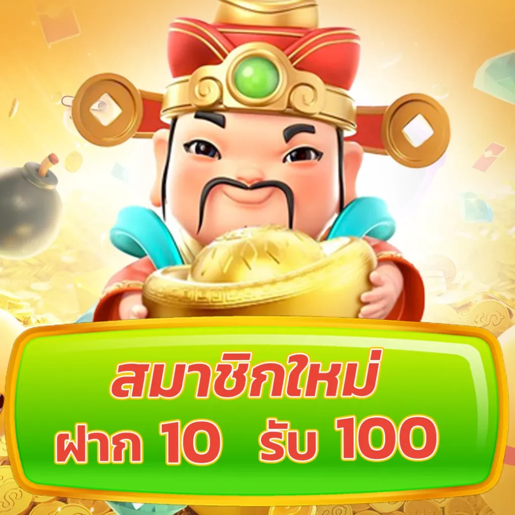 สูตรสล็อตฟรี เว็บตรง สล็อต ฝากถอนออโต้ 2026