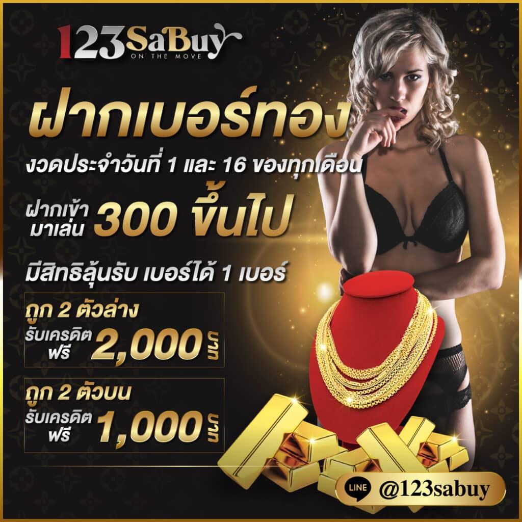 สบาย99 เวอร์ชั่น ล่าสุด เว็บตรง สล็อต ฝากถอนออโต้ ไม่ผ่านเอเย่นต์ 2026