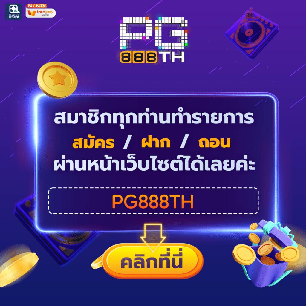 สบายดี999 เว็บตรง สล็อต ฝากถอนออโต้ ไม่ผ่านเอเย่นต์ 2026