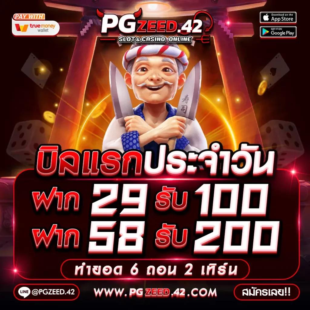 สปิน เว็บตรง สล็อต ฝากถอนออโต้ ไม่ผ่านเอเย่นต์ 2026