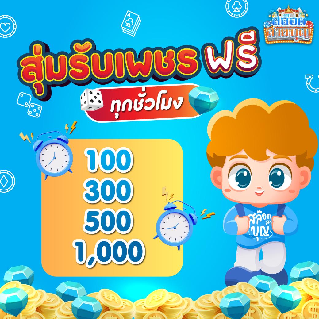 สยาม99 เว็บตรง สล็อต ฝากถอนออโต้ ไม่ผ่านเอเย่นต์ 2026