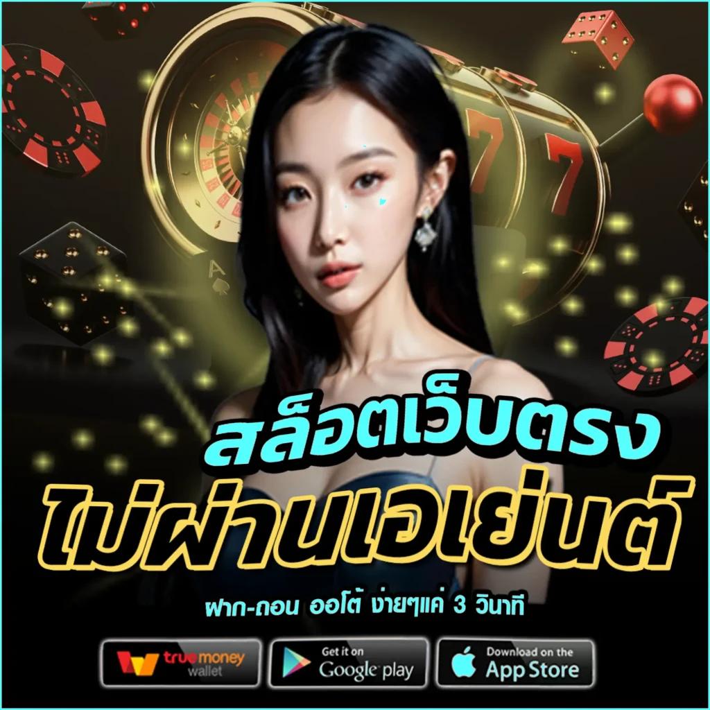 สล็อต15รับ100 เว็บตรง สล็อต ฝากถอนออโต้ ไม่ผ่านเอเย่นต์ 2026