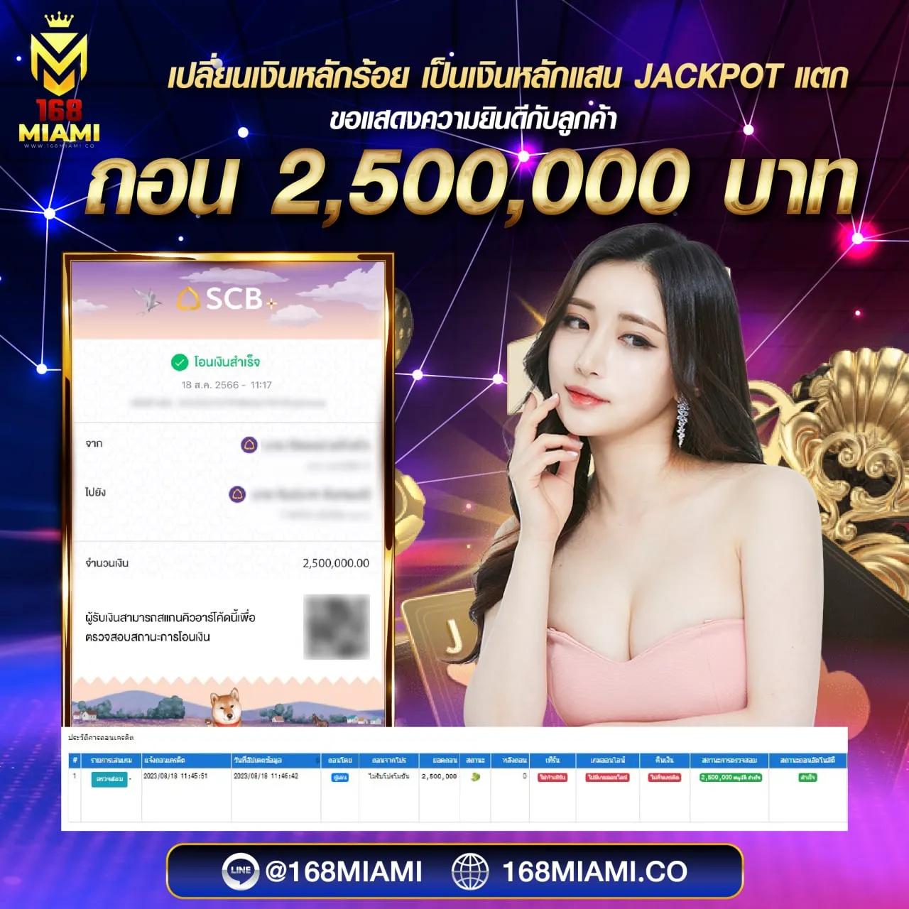 สล็อต555 เว็บตรง ฝากถอนออโต้ สล็อต ไม่ผ่านเอเย่นต์ 2026
