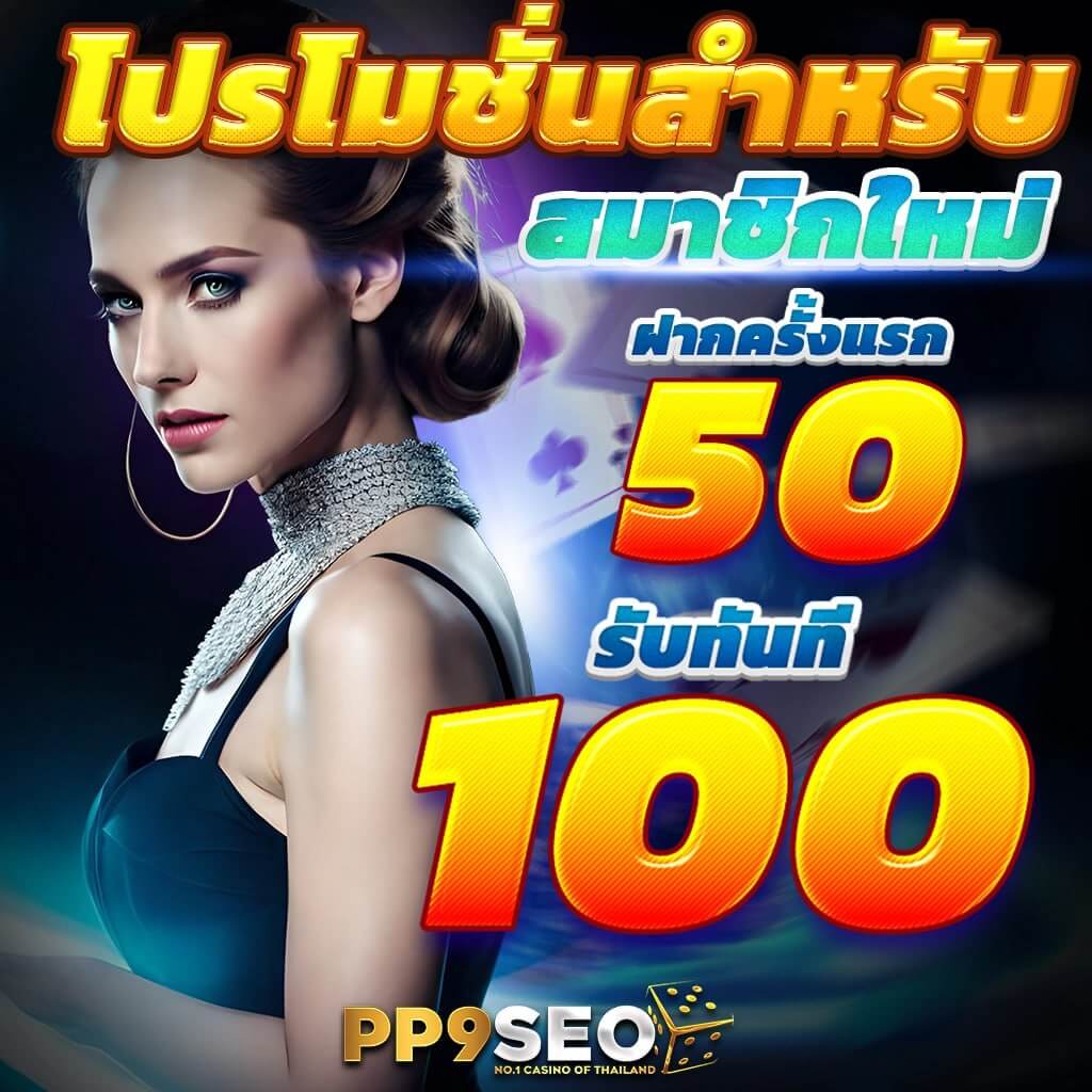 สล็อต777 pg เว็บตรง สล็อต ฝากถอนออโต้ 2026