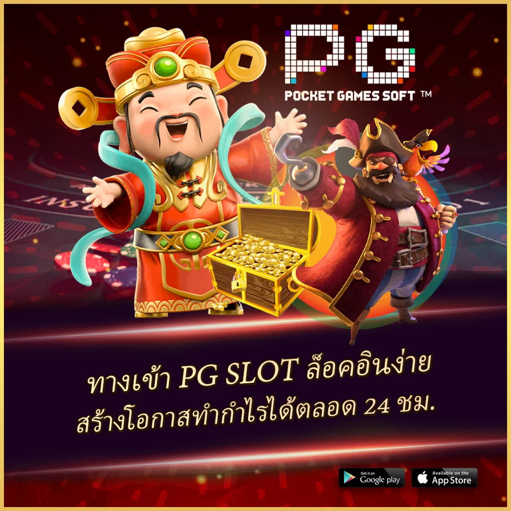 สล็อต799 เว็บตรง ฝากถอนออโต้ สล็อต ฝากถอนเร็ว 2026