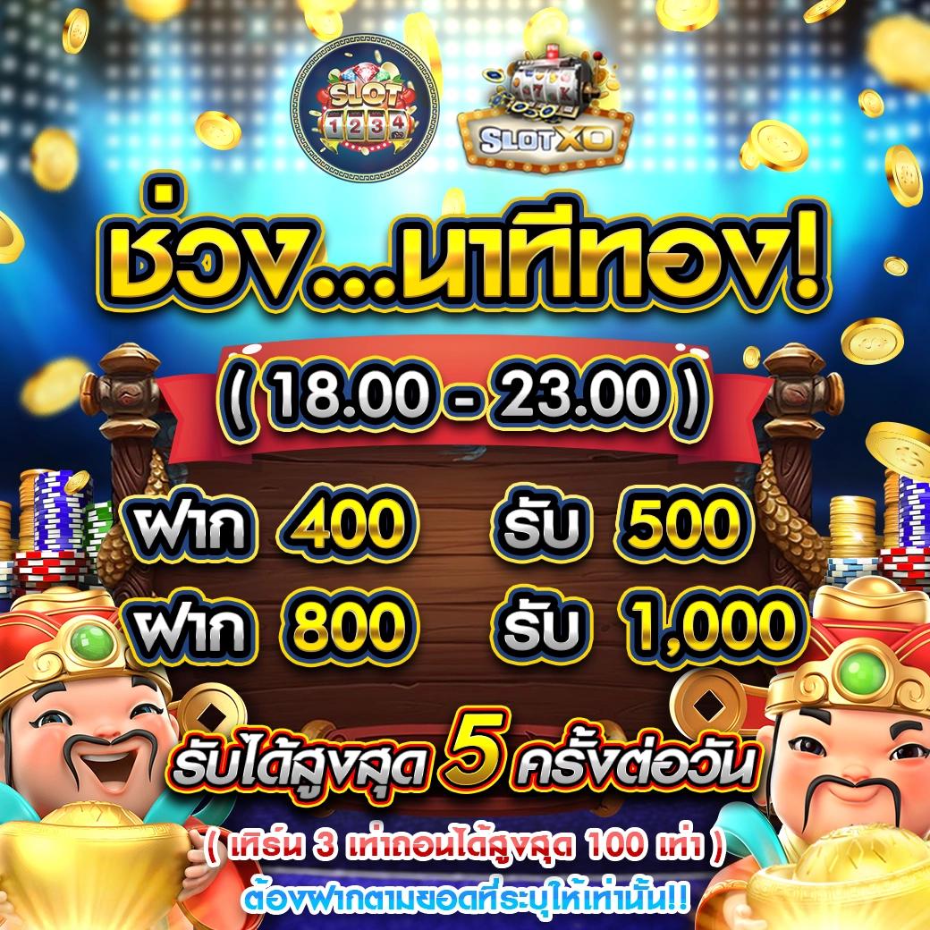 สล็อต888เว็บตรง ฝากถอนออโต้ เว็บตรงสล็อต888 รองรับฝากถอนผ่านระบบ 24 ชม 2026