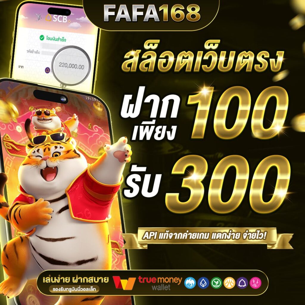 สล็อต 66 เว็บตรง สล็อต ฝากถอนออโต้ 2026
