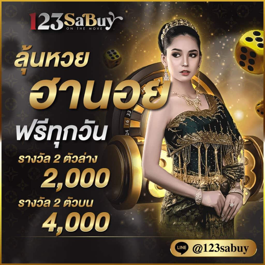 สล็อต 777 เว็บตรง วอเลท ฝากถอนออโต้ เว็บตรง สล็อต 2026