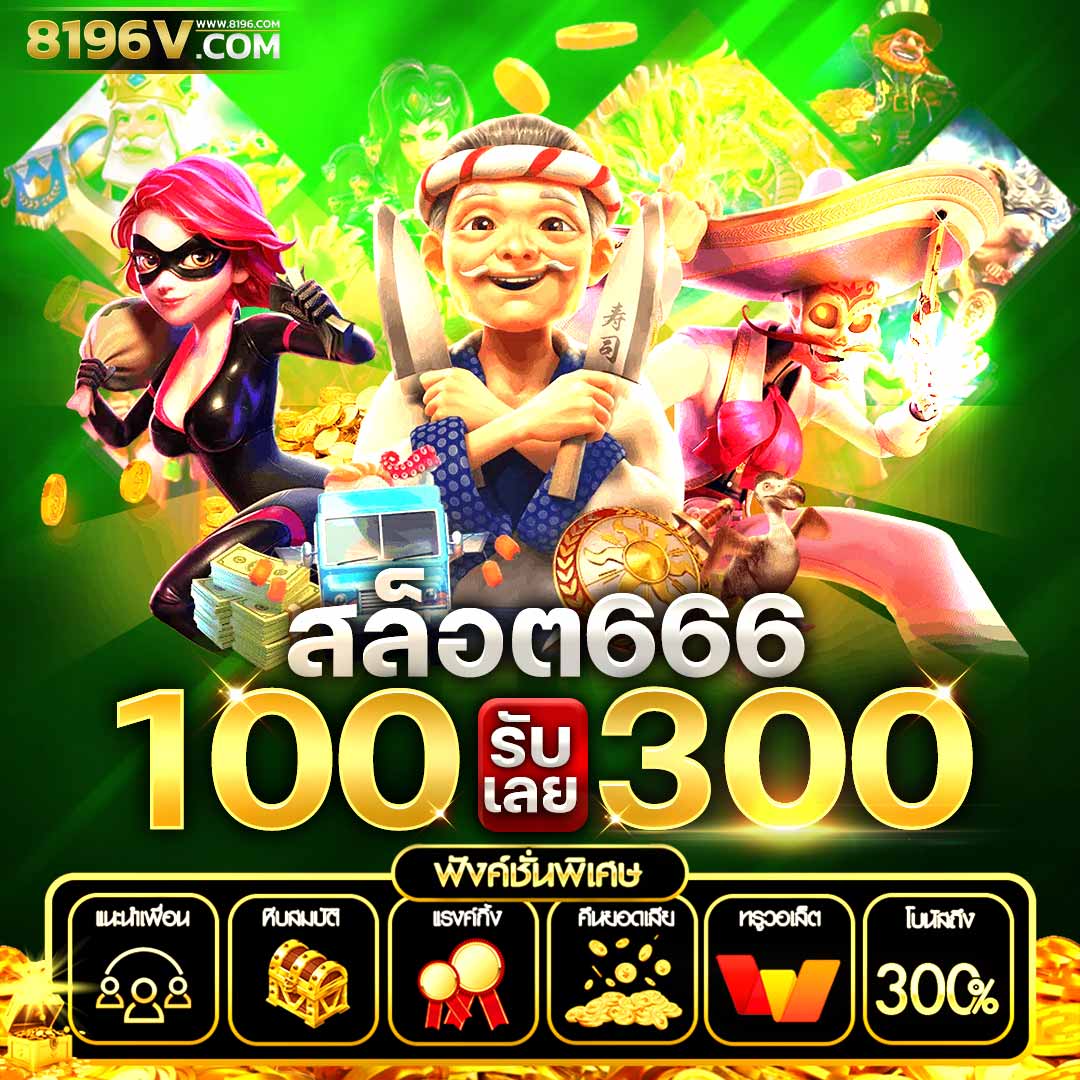 สล็อต pg เว็บตรง แตกหนัก เว็บตรง ฝากถอนออโต้ สล็อต PG 2026