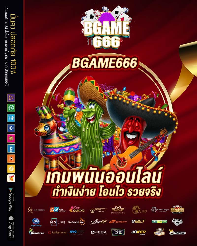 สล็อต เว็บตรง ฝากถอนออโต้ ไม่ผ่านเอเย่นต์ สล็อต เว็บตรง 2026