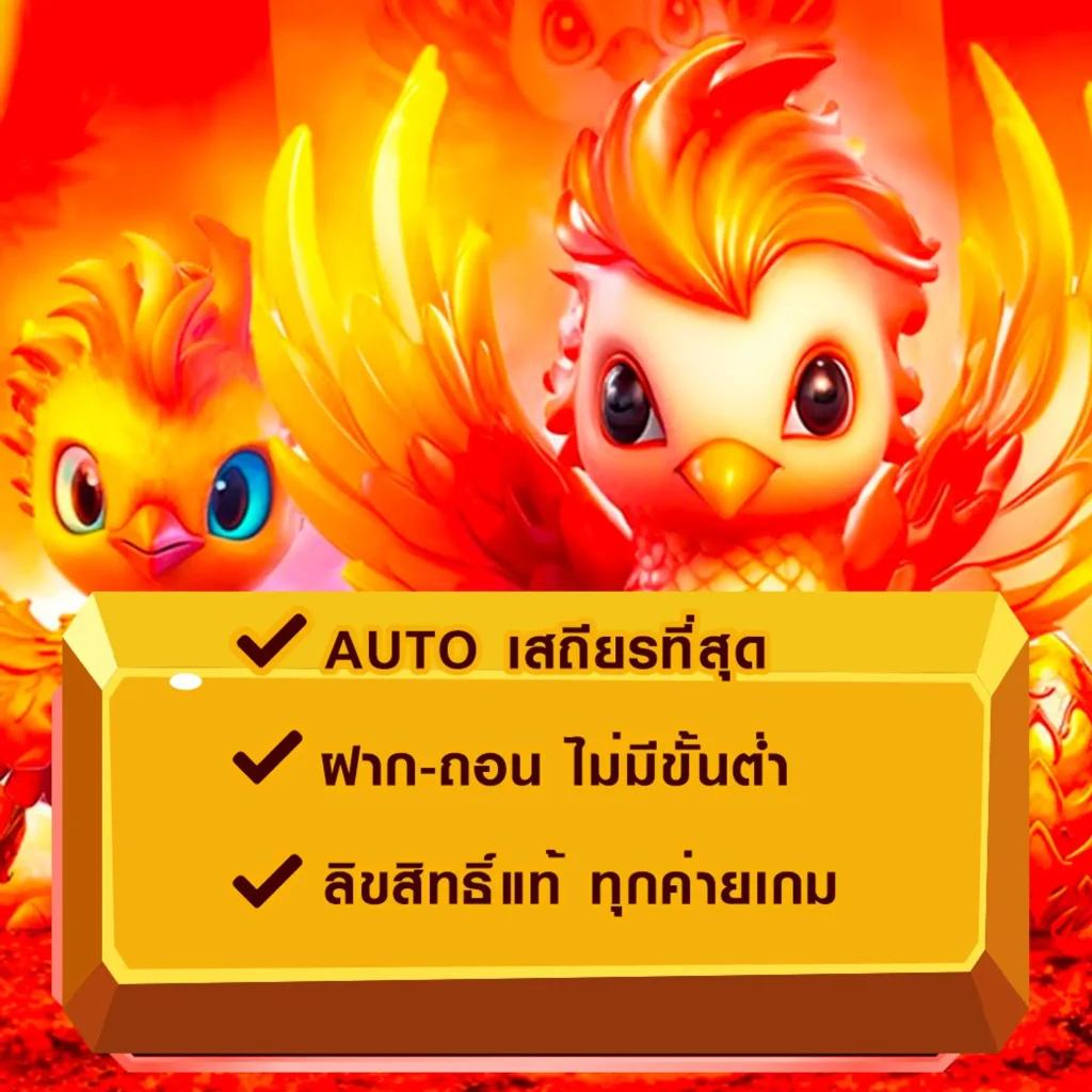 สล็อตทั้งหมด เว็บตรง สล็อต ฝากถอนออโต้ ไม่ผ่านเอเย่นต์ 2026