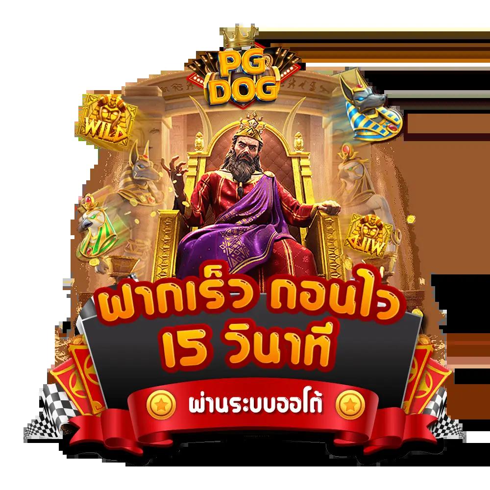 สล็อตทดลองฟรี เว็บตรง/สล็อต ฝากถอนออโต้ 2026