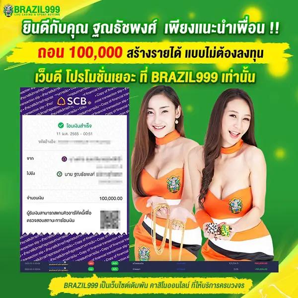 สล็อตทดลองเล่นฟรีถอนได้ เว็บตรง สล็อต ฝากถอนออโต้ 2026