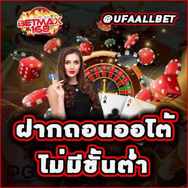 สล็อตปลอมเว็บตรง สล็อต ฝากถอนออโต้ สล็อต