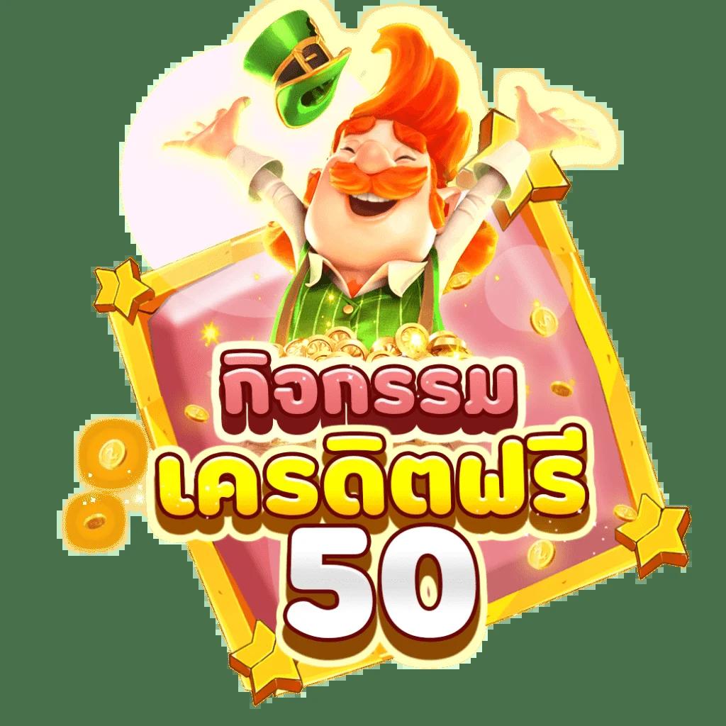 สล็อตฝากถอนวอเลท เว็บตรง สล็อต ฝากถอนออโต้ 2026