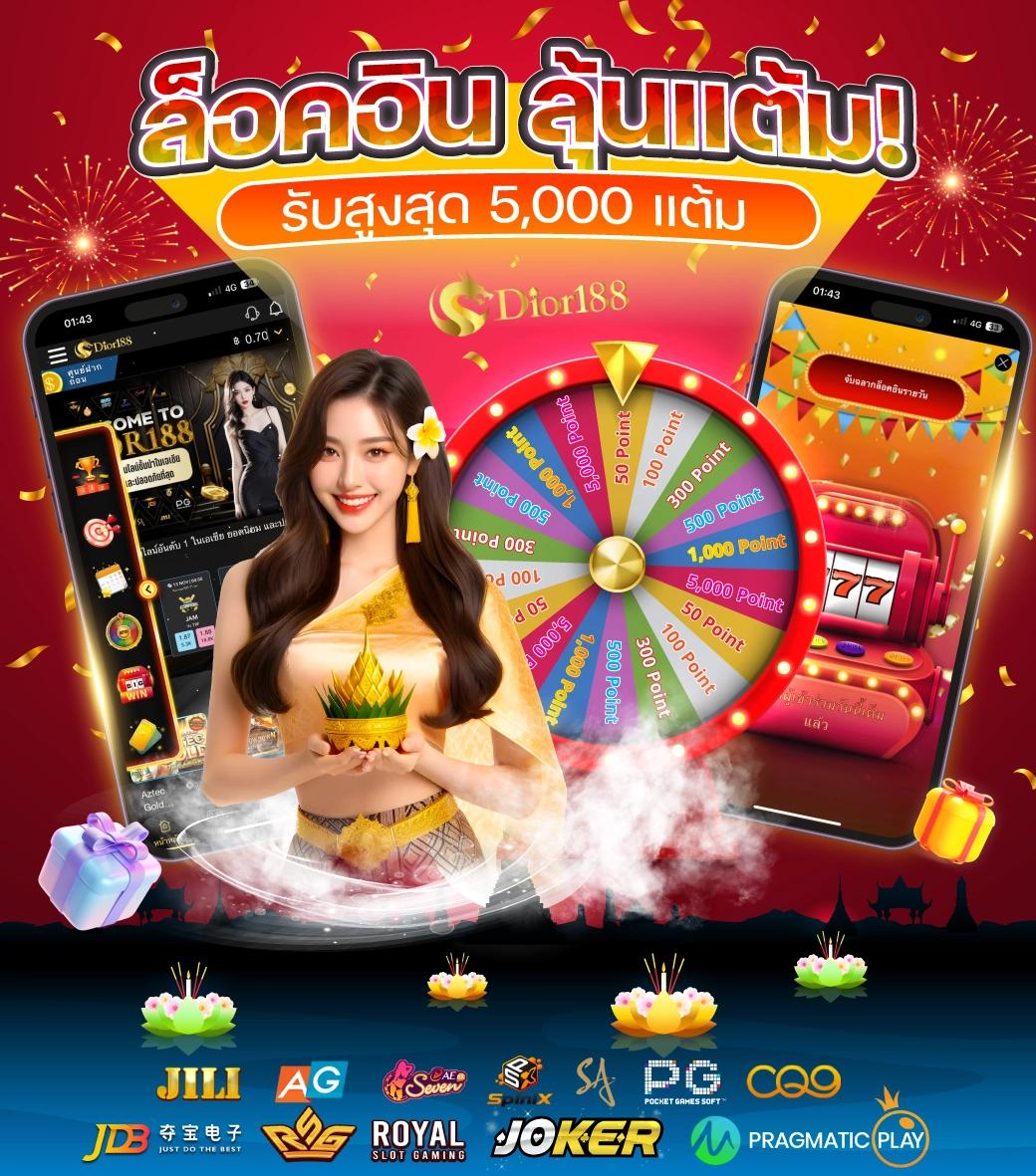 สล็อตสีชมพู เว็บตรง สล็อต ฝากถอนออโต้ ไม่ผ่านเอเย่นต์ 2026
