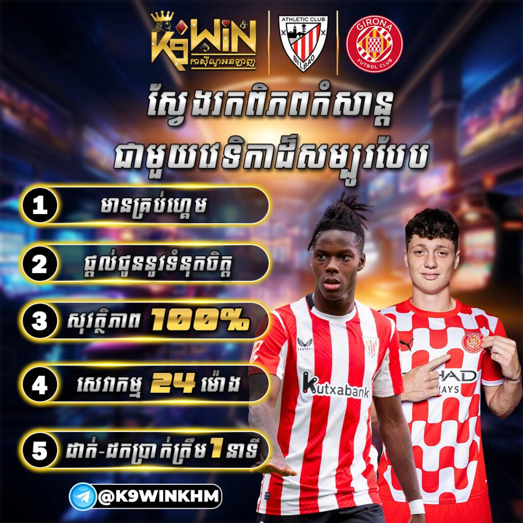 สล็อตเว็บตรง 888 โบนัสแตกง่าย เว็บตรง ฝากถอนออโต้ ไม่ผ่านเอเย่นต์ 2026
