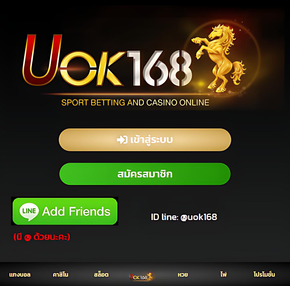 สล็อตเว็บตรงอันดับ 1 เว็บตรง สล็อต ฝากถอนออโต้ 2026
