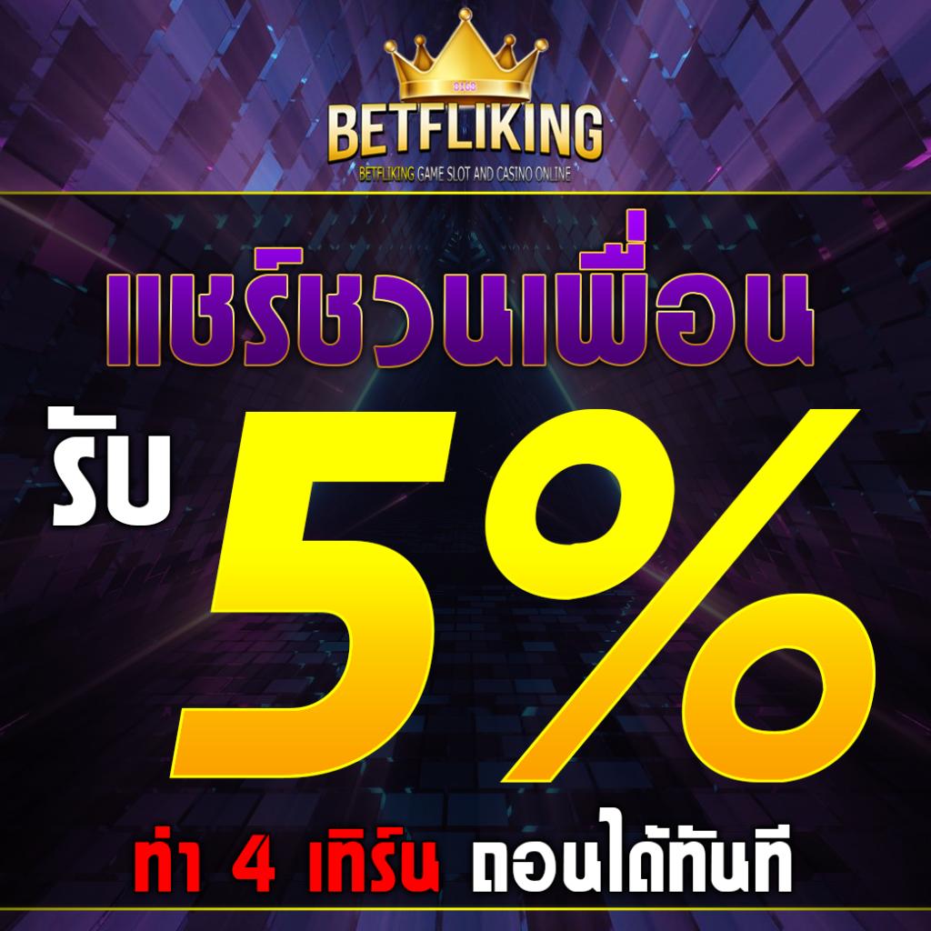 สล็อตแตกง่าย เว็บตรง ฝากถอนออโต้ ไม่ผ่านเอเย่นต์ สล็อต 2026