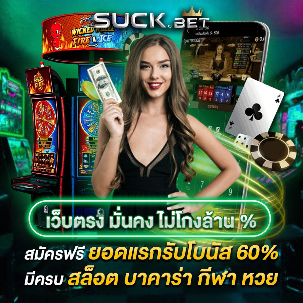 สล็อตโจ๊กเกอร์ เว็บตรง สล็อต ฝากถอนออโต้ ไม่ผ่านเอเย่นต์ 2026