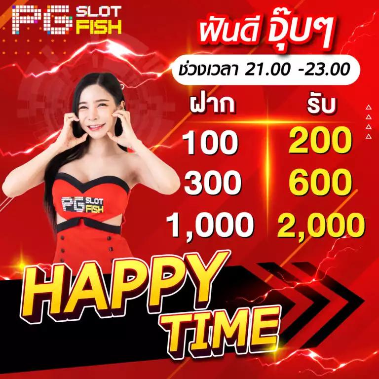 สลากกินแบ่ง รัฐบาล ล่าสุด เว็บตรง สล็อต ฝากถอนออโต้ ไม่ผ่านเอเย่นต์ 2026