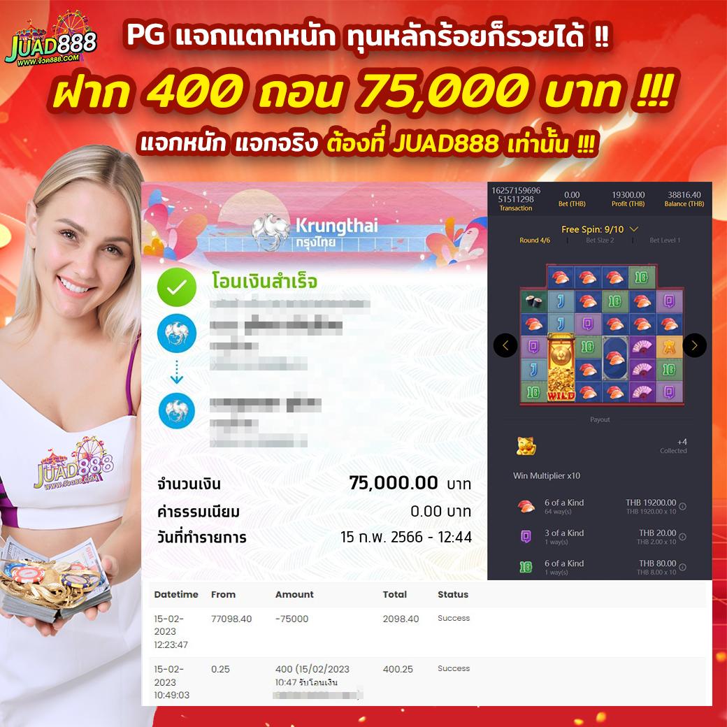 สลากกินแบ่ง-รัฐบาล เว็บตรง ฝากถอนออโต้ สล็อต รองรับทุกดีไวซ์ 2026